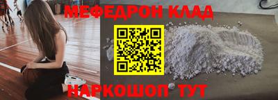 тгк Кулебаки