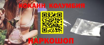 дживик Кунгур