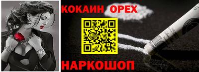стаф Лесосибирск