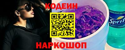 стаф Лесосибирск