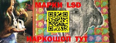 стаф Лесосибирск