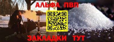 apvp Кумертау