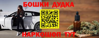 дмт Ликино-Дулёво