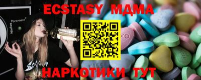 дмт Ликино-Дулёво