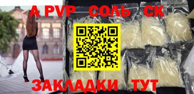 дживик Кунгур