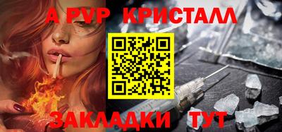 2c-b Ливны