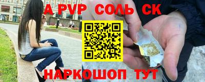 дживик Кунгур