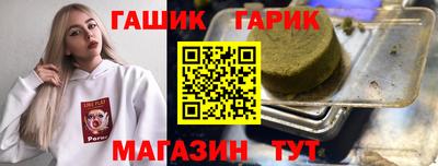 стаф Лесосибирск