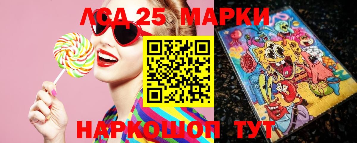 ЛСД экстази ecstasy Камышин