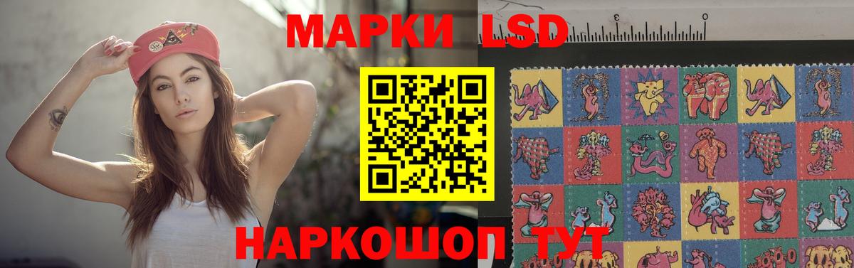 ЛСД экстази кислота  Лсд 25 экстази ecstasy  Камышин  Вход с VPN 