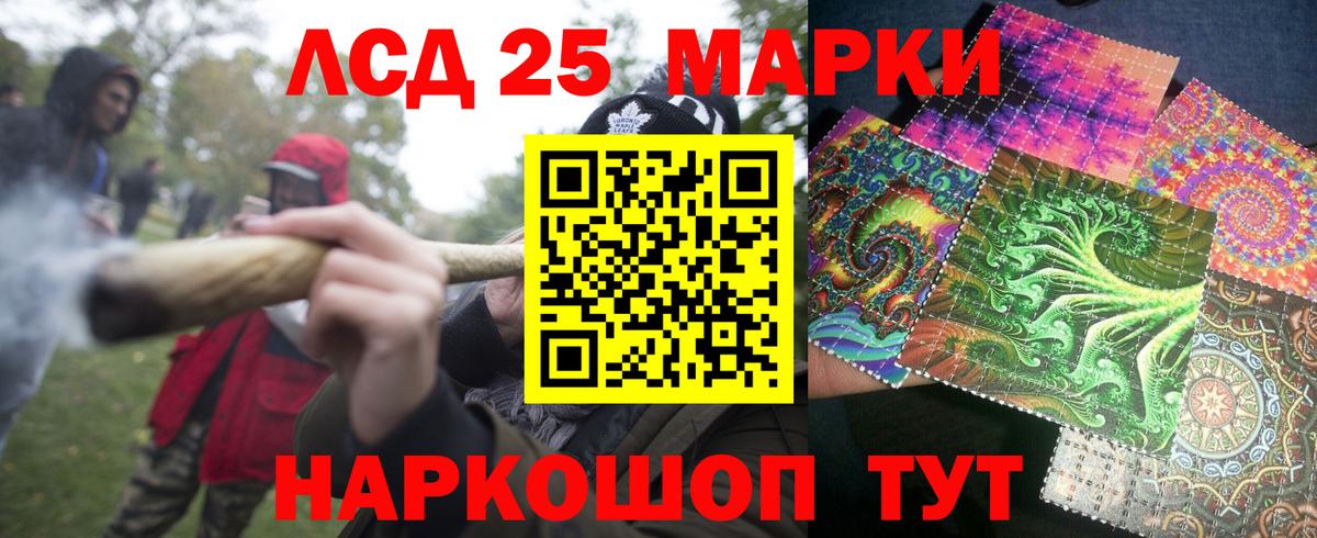 Марки N-bome 1500мкг  Вход с VPN  Марки NBOMe  Камышин  Марки N-bome 1500мкг 