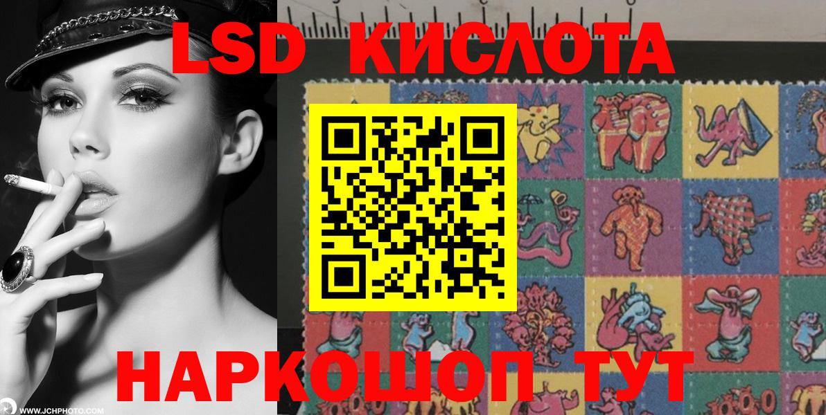 Марки NBOMe 1500мкг Камышин