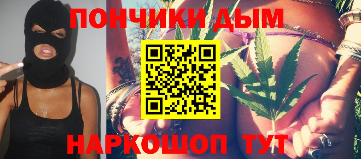 Марихуана AK-47  Шишки марихуана планчик  МАРИХУАНА Amnesia  Камышин  Шишки марихуана MAZAR  Вход с VPN 